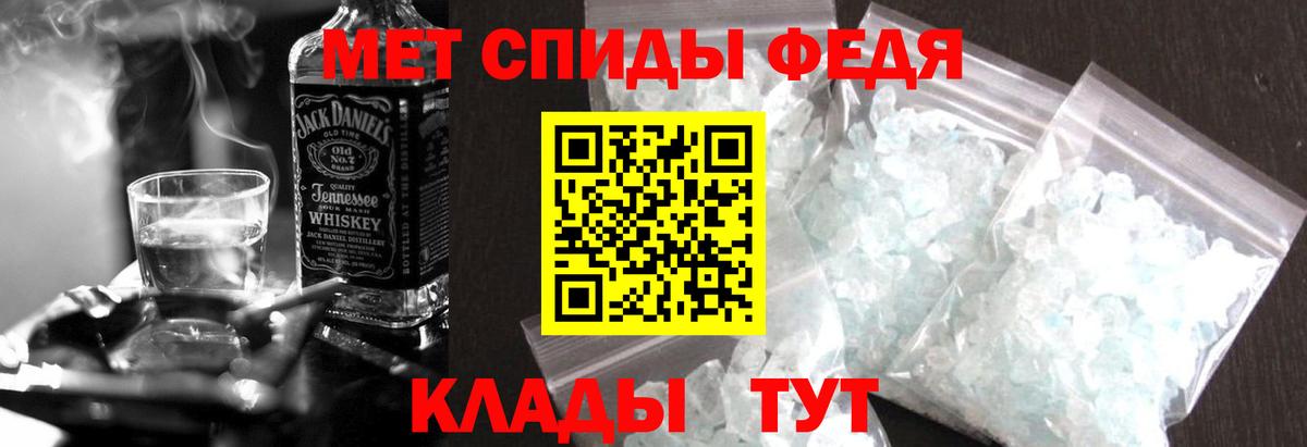 АМФ VHQ Долгопрудный