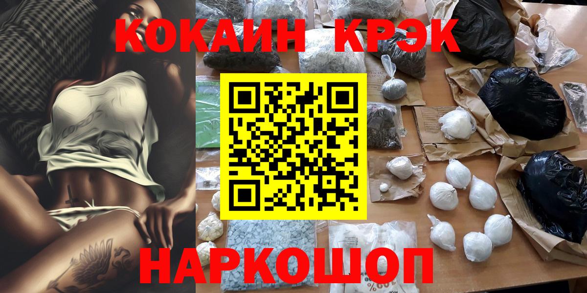 COCAIN Columbia Долгопрудный