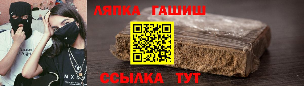 ГАШИШ индика сатива Долгопрудный