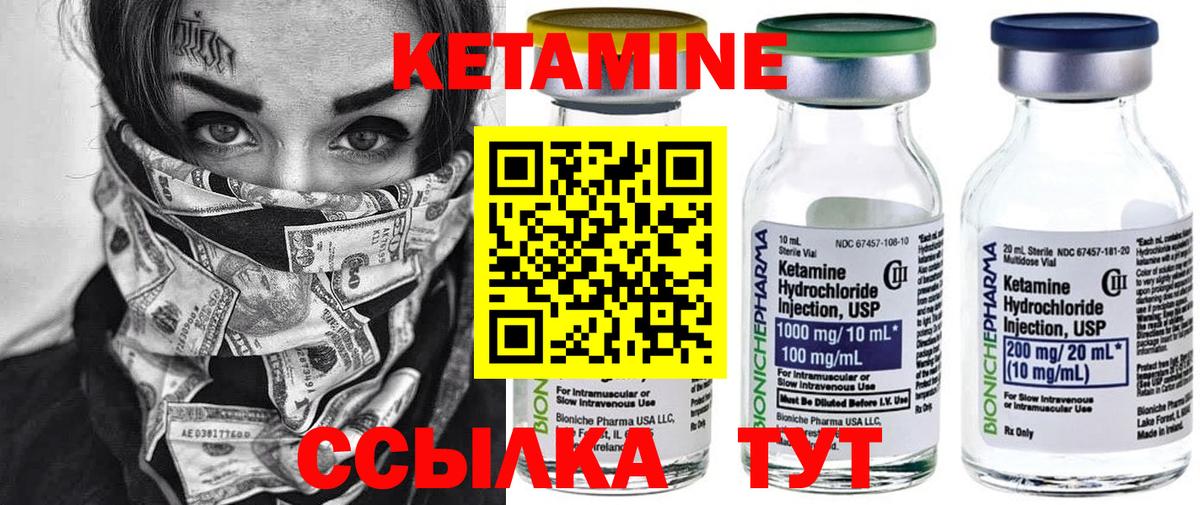 Долгопрудный  КЕТАМИН ketamine  Кетамин VHQ  сайты даркнета какой сайт  Вход с VPN 