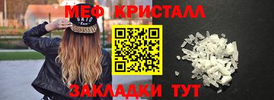 ешки Краснознаменск