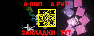 амф Краснодар