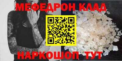 амф Краснодар