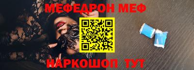 амф Краснодар