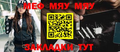 мефедрон VHQ Краснокаменск