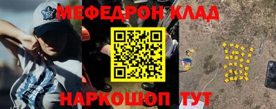 амф Краснодар