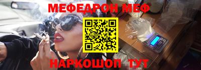 ешки Краснознаменск