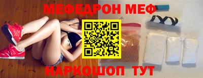 ешки Краснознаменск