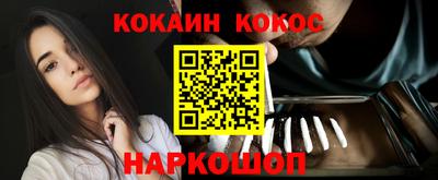 ешки Краснознаменск