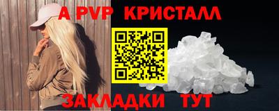 мефедрон VHQ Краснокаменск