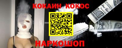 амф Краснодар