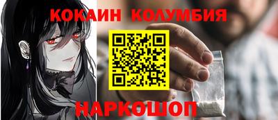 мефедрон VHQ Краснокаменск