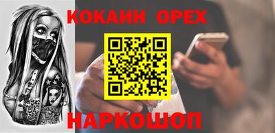 мефедрон VHQ Краснокаменск