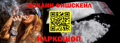 мефедрон VHQ Краснокаменск