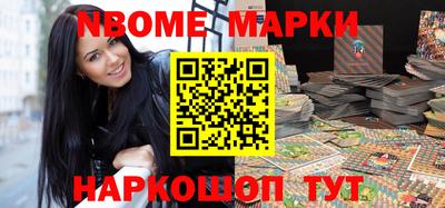 ешки Краснознаменск
