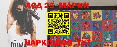 амф Краснодар