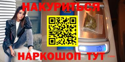 мефедрон VHQ Краснокаменск