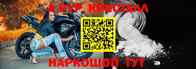 амф Краснодар