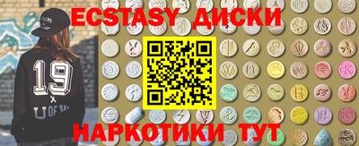 амф Краснодар
