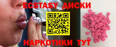 ешки Краснознаменск
