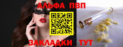 амф Краснодар