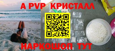 мефедрон VHQ Краснокаменск