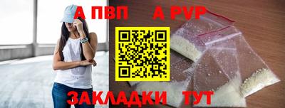 мефедрон VHQ Краснокаменск