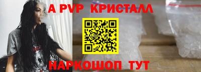 мефедрон VHQ Краснокаменск