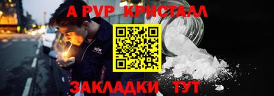 ешки Краснознаменск