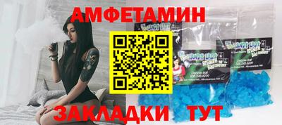 амф Краснодар