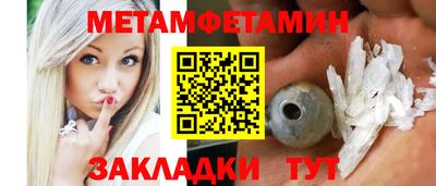 мефедрон VHQ Краснокаменск
