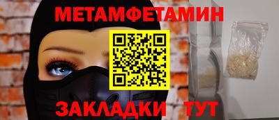 амф Краснодар