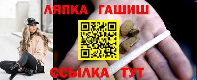 ешки Краснознаменск