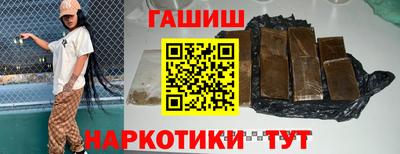 мефедрон VHQ Краснокаменск