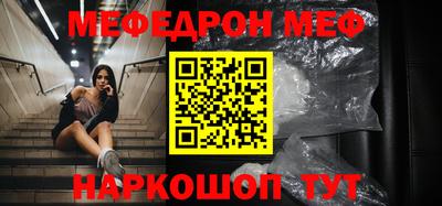 амф Краснодар