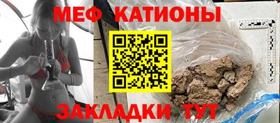 мефедрон VHQ Краснокаменск