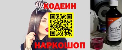 амф Краснодар