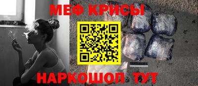 ешки Краснознаменск