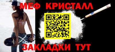 мефедрон VHQ Краснокаменск