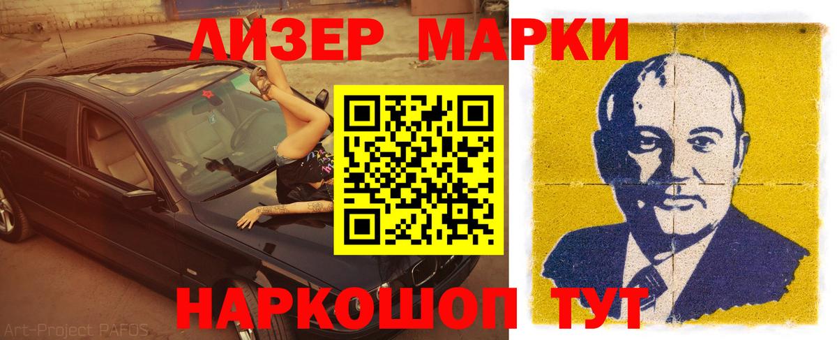 Лсд 25 экстази ecstasy  Вход с VPN  ЛСД экстази кислота  Долгопрудный 