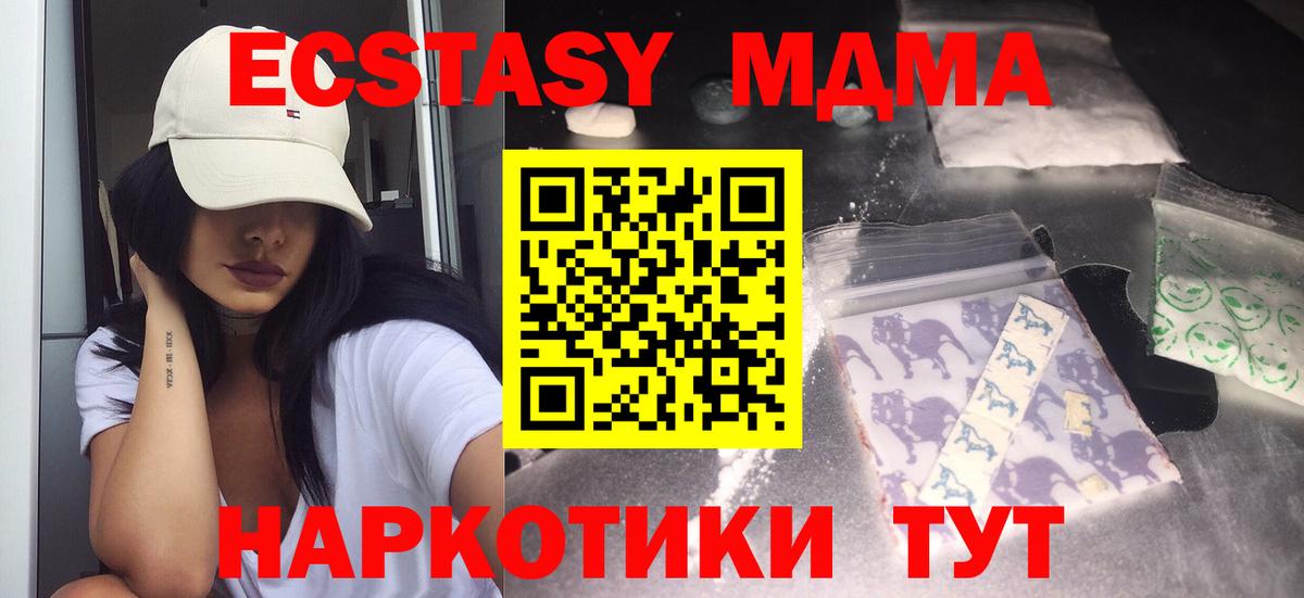 MDMA VHQ Долгопрудный