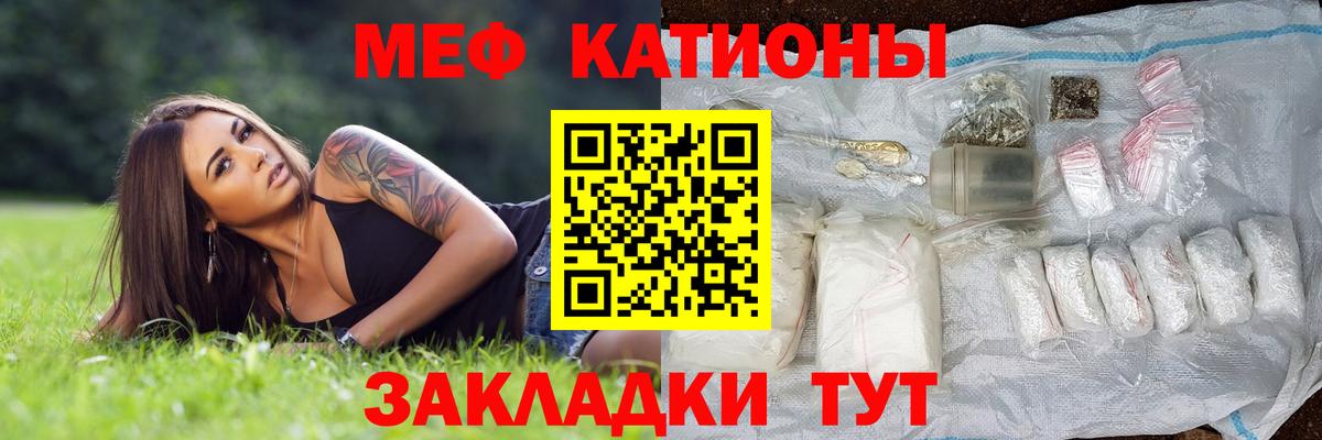 Мефедрон  Долгопрудный