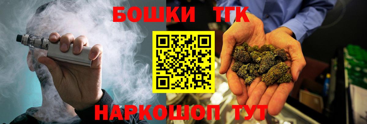 Марихуана ГИДРОПОН Долгопрудный
